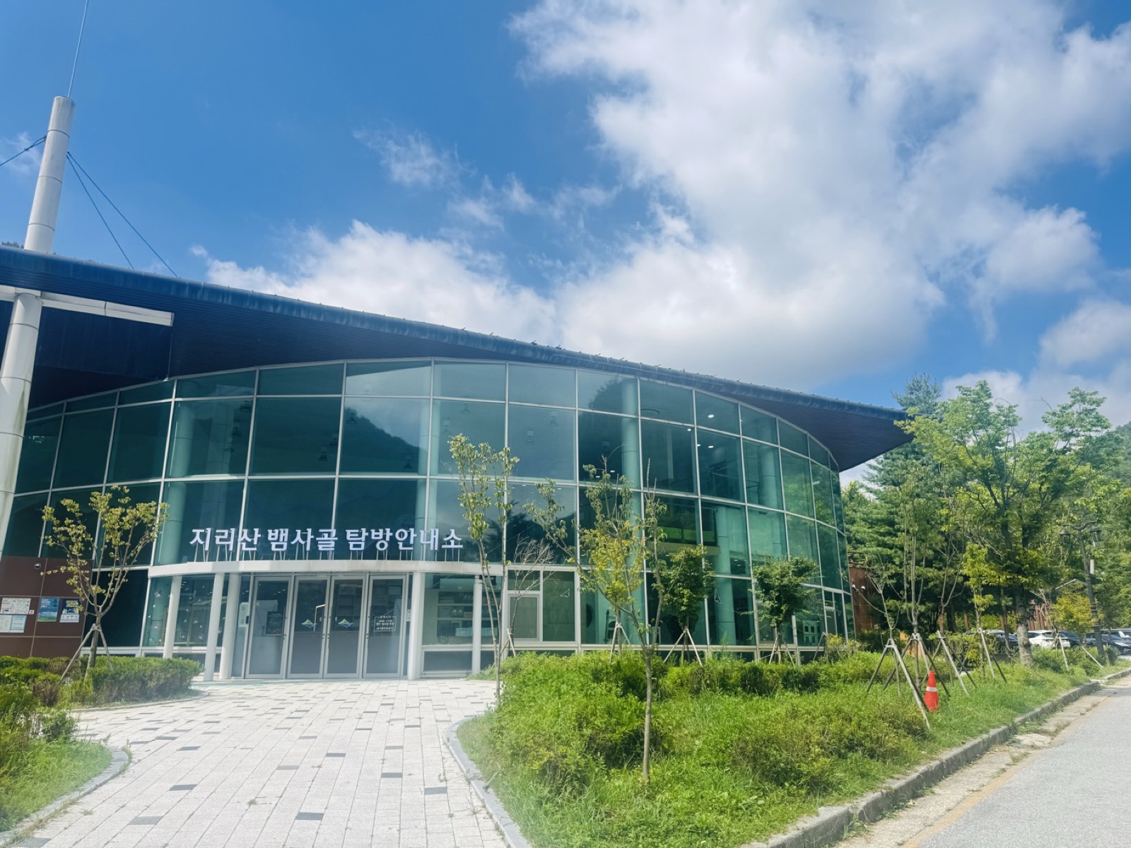 지리산 뱀사골 탐방안내소 외관